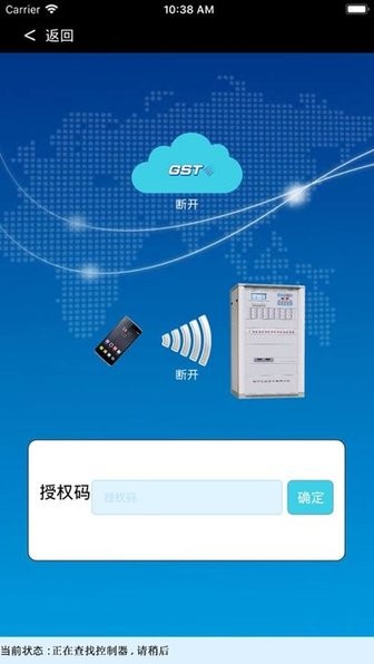 罗马诺：阿贾克斯谈判塞巴略斯，他即将离开皇家马德里